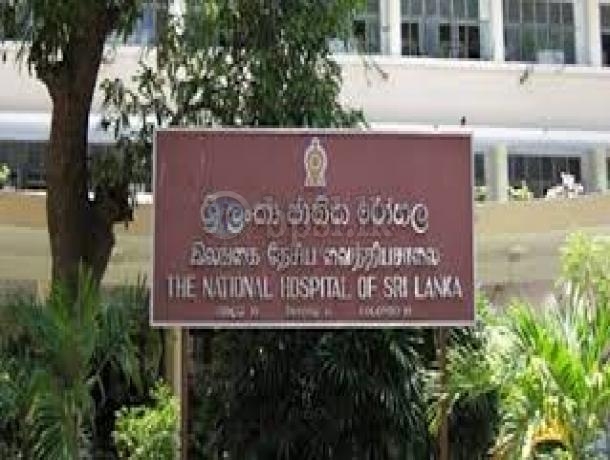 National Hospital of Sri lanka